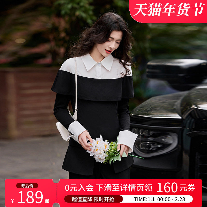 白鹿语异质拼接撞色设计感上衣26春款气质翻领修身长袖女式衬衫