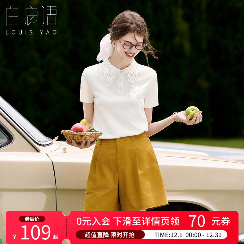 白鹿语设计感钩花蕾丝翻领短袖