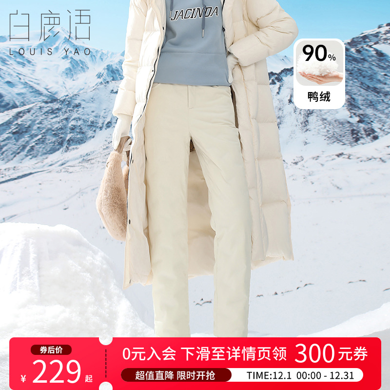 白鹿语加厚高腰鸭绒压纹羽绒裤