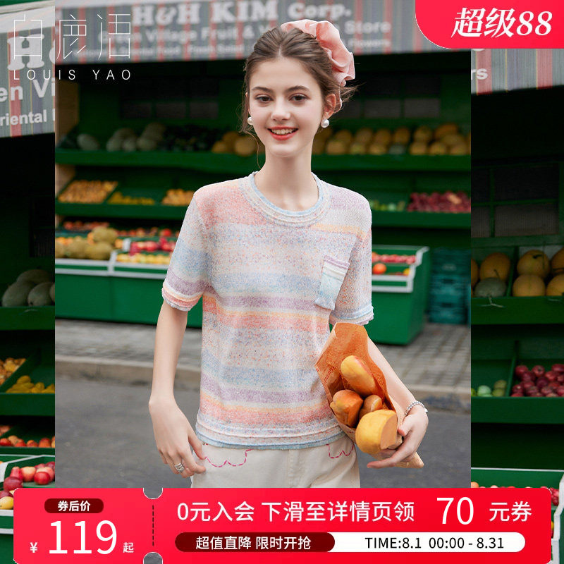 白鹿语甜美清新条纹针织衫女
