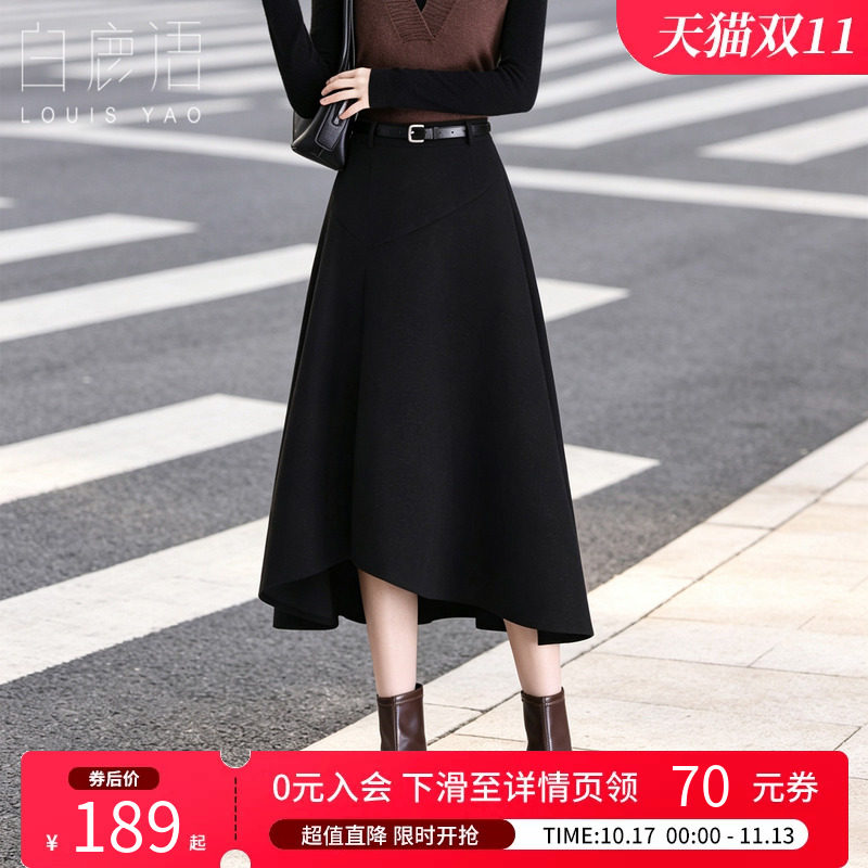 白鹿语松弛感长款A字半裙女