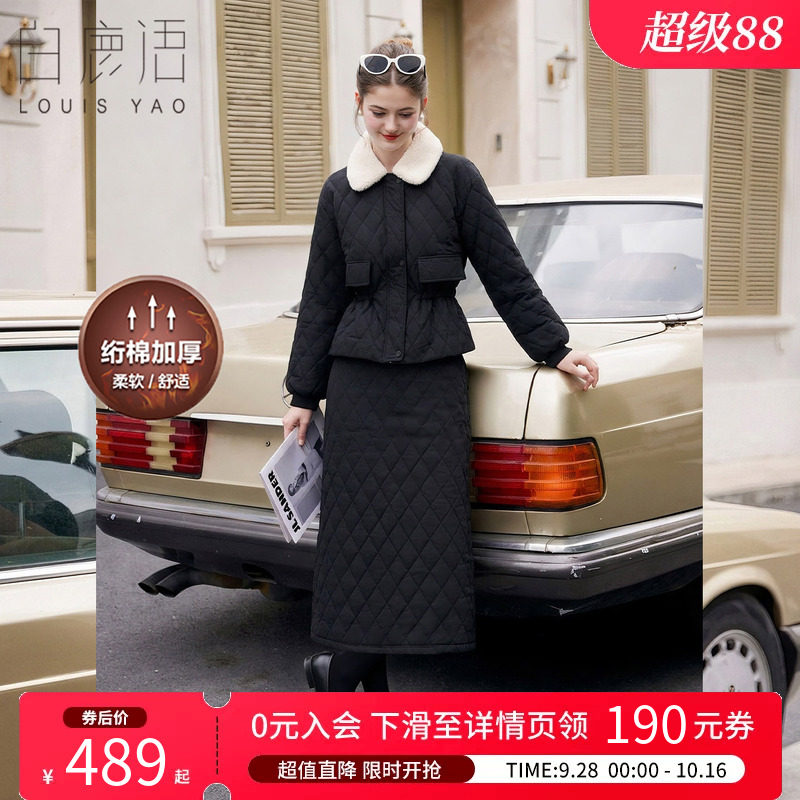 白鹿语加棉加厚棉服两件套女