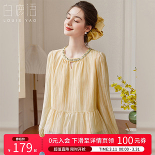 白鹿语法式复古温柔风荷叶边衬衫25秋新款钉珠气质显瘦长袖上衣