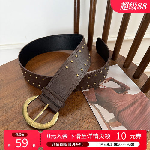白鹿语美式复古铆钉腰带