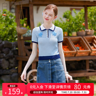 25夏新款 白鹿语减龄撞色条纹镂空针织衫 甜美翻领钩花设计感女上衣