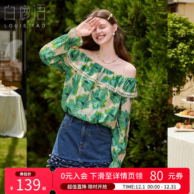 白鹿语法式复古一字领碎花衬衫25秋新款设计感度假风洋气长袖上衣