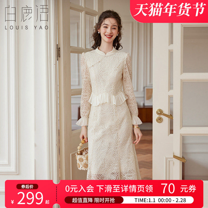 白鹿语新中式蕾丝假两件连衣裙26春新款长袖立领荷叶边礼服长裙