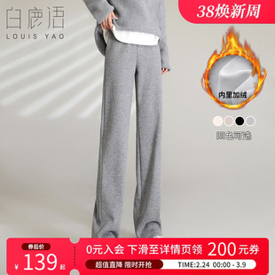 白鹿语简约加绒加厚保暖卫裤秋冬款松紧高腰纯色宽松百搭休闲裤女