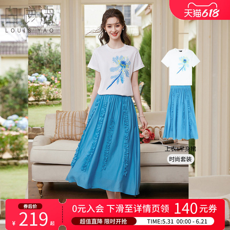 白鹿语 休闲减龄风2件套女 2026夏短袖圆领印花T恤长裙半身裙套装