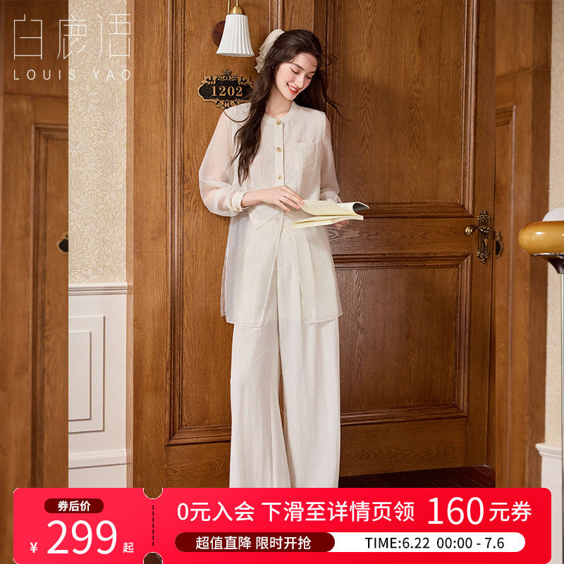 白鹿语老钱风优雅休闲套装