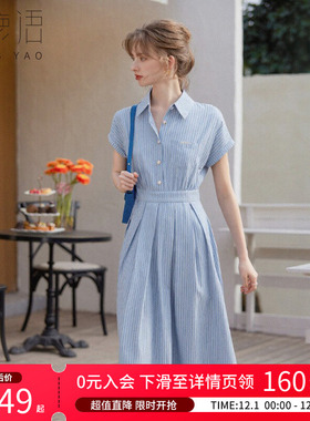 白鹿语文艺气质蓝色条纹裙25春新款时尚立翻领显瘦面试裙连衣裙