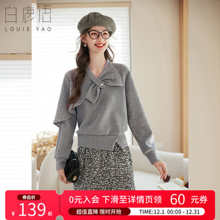 上衣 半披肩显瘦洋气百搭长袖 白鹿语法式 设计感蝴蝶结卫衣25秋新款