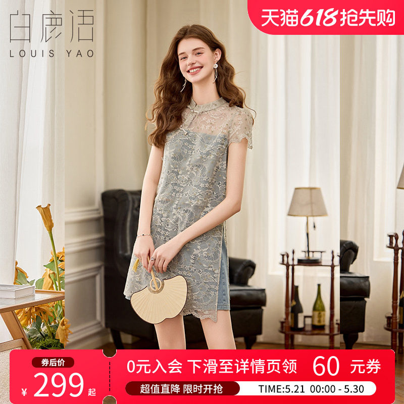 白鹿语 新中式国风蕾丝2件套女 2026夏蕾丝外衫牛仔短裤2件套装