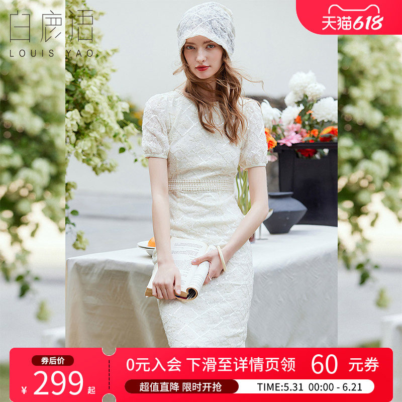 白鹿语亮片工艺修身长裙2025夏季新款花边圆领后开叉女裙子连衣裙