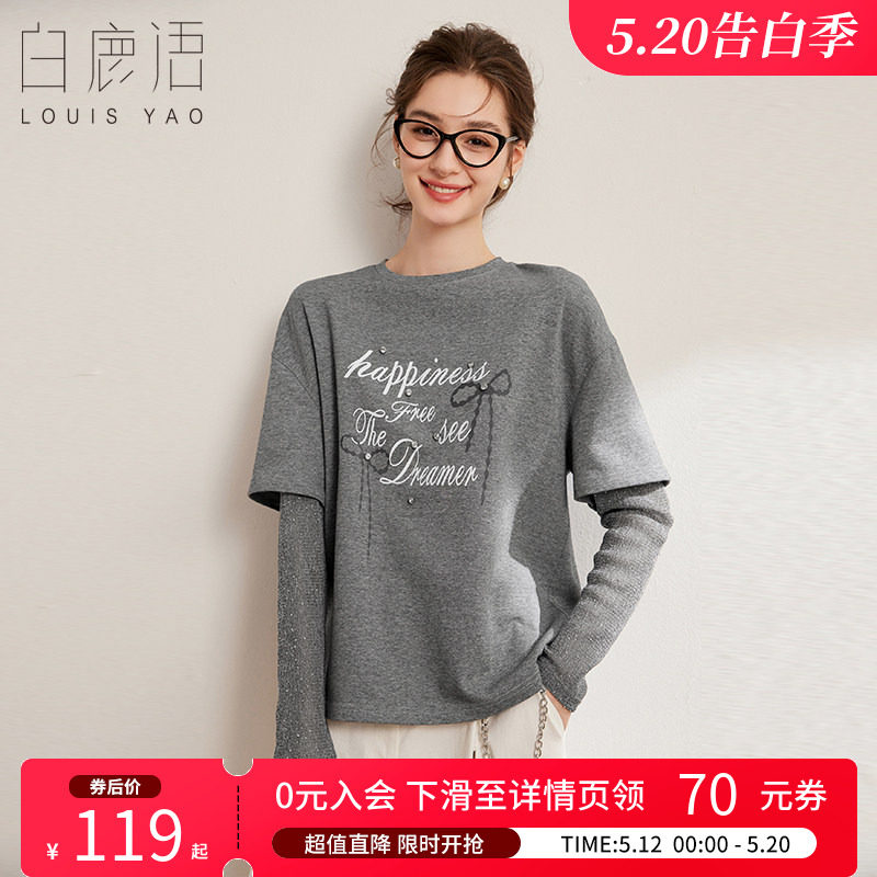 白鹿语 假两件叠穿长袖T恤女 2026春秋休闲圆领印花微弹宽松上衣