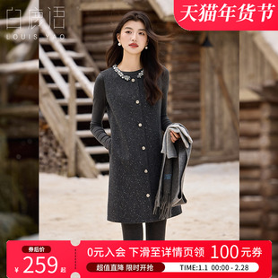 白鹿语法式千金风重工亮片毛呢背心裙25秋冬新款高级感气质连衣裙