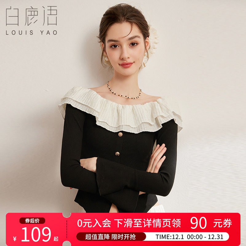 白鹿语撞色木耳边一字肩衬衣2025春季新款气质修身喇叭长袖衬衫女