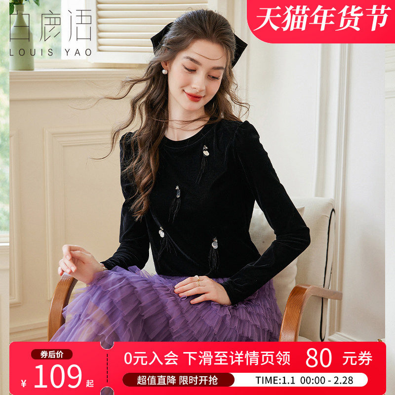 白鹿语法式复古丝绒亮片流苏T恤25秋冬新款设计感小众显瘦上衣,女装/女士精品,T恤,淘宝优惠券,粉丝福利购,淘宝优惠卷