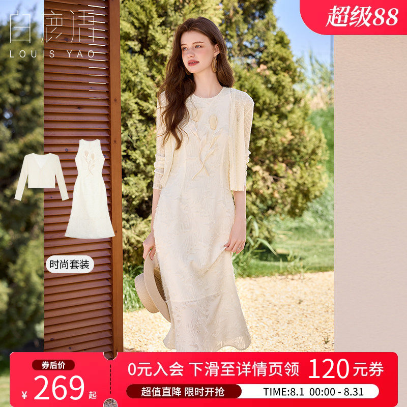 白鹿语夏法式收腰两件套