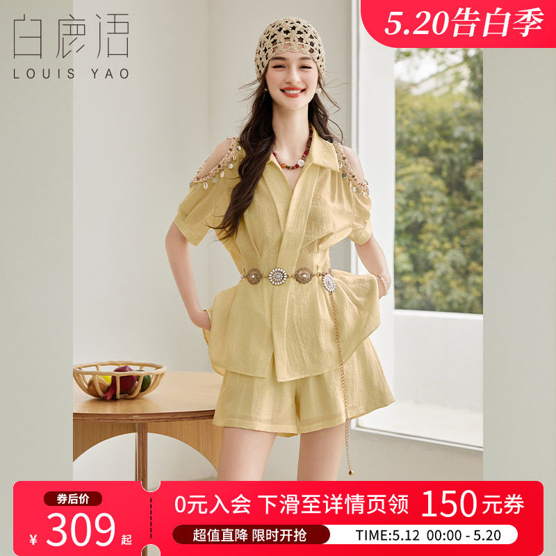 白鹿语法式露肩女人味两件套夏款设计感收腰显瘦织带拼接套装