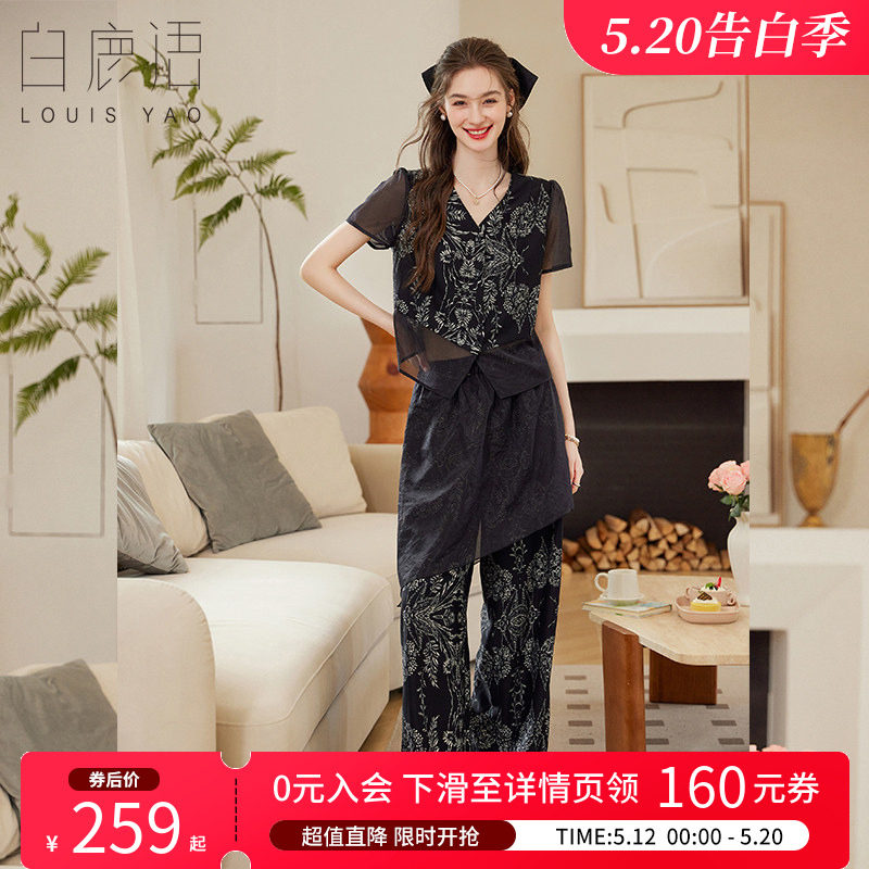 白鹿语 浪漫复古花纹2件套女 2026夏薄款V领衬衫阔腿裤黑色套装