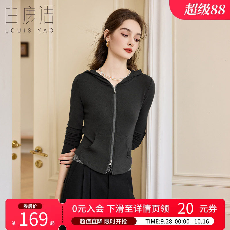 白鹿语 休闲连帽拉链开衫外套女 2026秋冬修身显瘦百搭长袖上衣
