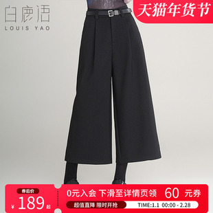 白鹿语 阔腿西装裤女 高腰宽松直筒七分裤休闲裤百搭黑色裤子显瘦