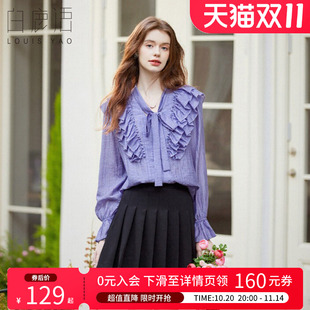 设计感衬衣 宫廷风长袖 白鹿语荷叶边鸢尾紫开春衬衫 25春夏复古法式