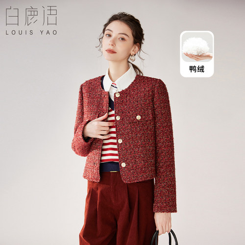 白鹿语优雅短款圆领羽绒外套