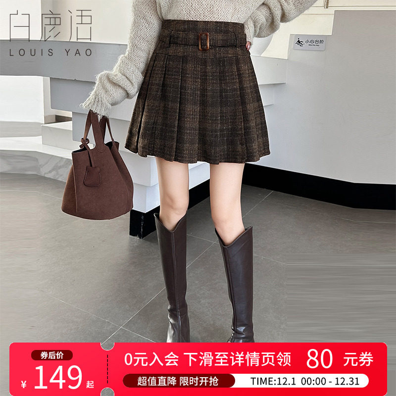 白鹿语复古呢料高腰格子半身裙25秋冬新款减龄百搭显瘦A字裙短裙