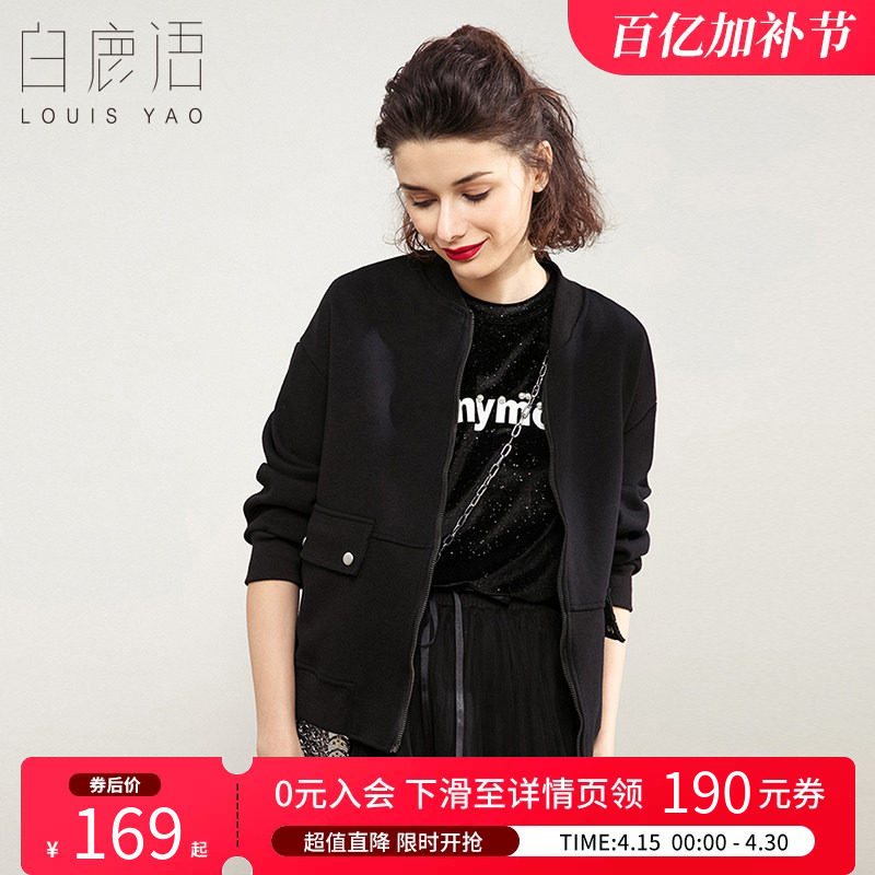 白鹿语纯色休闲棒球服春秋短外套夹克衫通勤落肩上衣街头女
