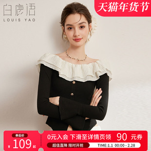 白鹿语撞色木耳边一字肩衬衣2025春季新款气质修身喇叭长袖衬衫女