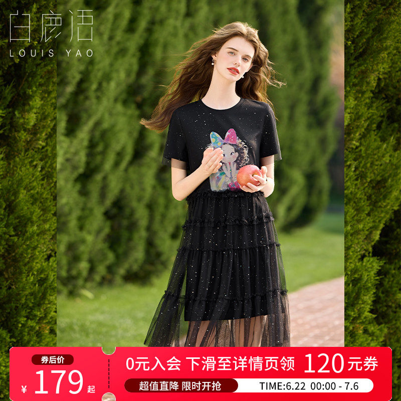白鹿语甜酷假两件细闪纱裙t恤裙夏款个性印花减龄女连衣裙