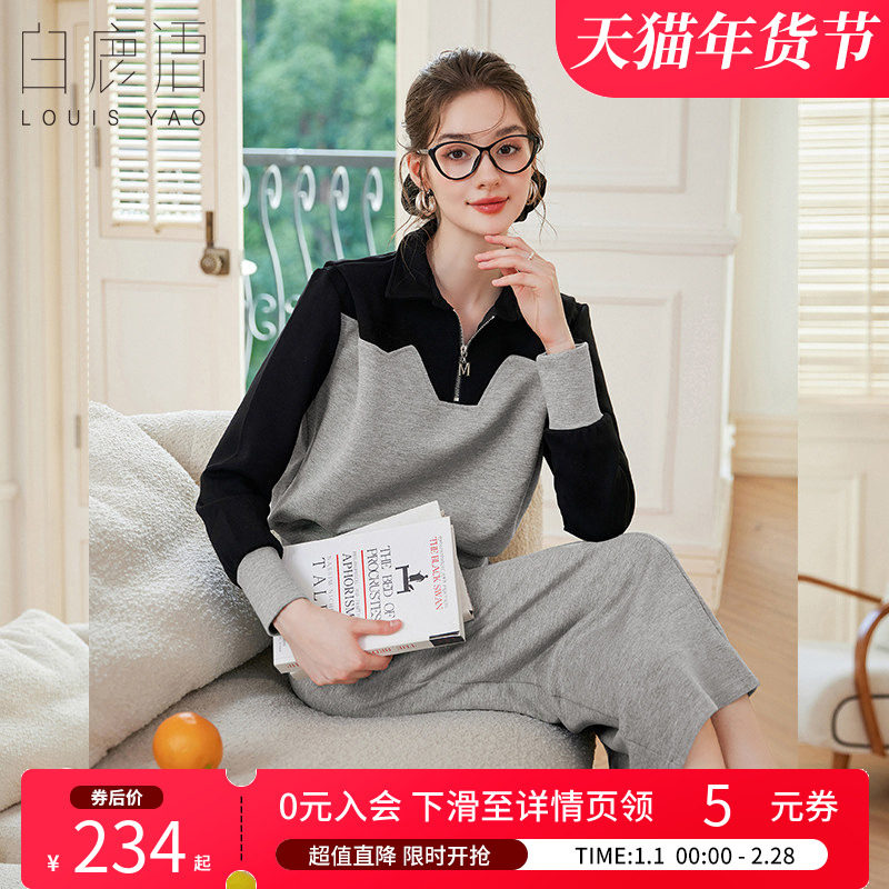 白鹿语时尚拼色卫衣套装25春款翻领半开拉链上衣半身裙女式2件套,女装/女士精品,时尚套装,淘宝优惠券,粉丝福利购,淘宝优惠卷