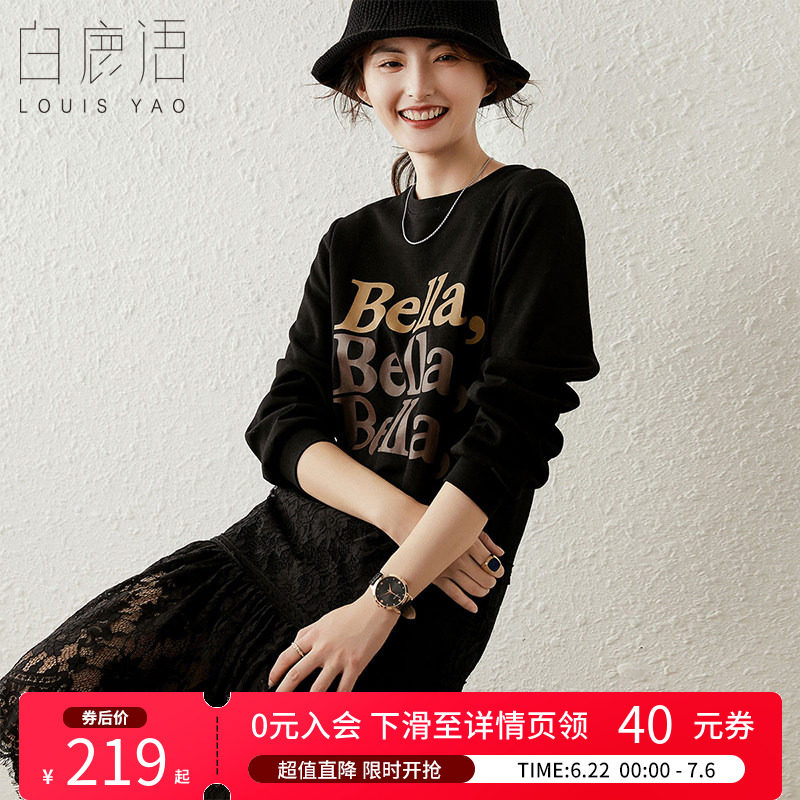 白鹿语印花蕾丝拼接卫衣裙