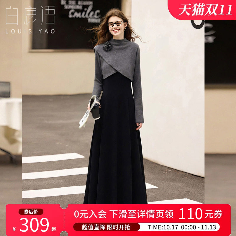 白鹿语针织微弹优雅两件套女