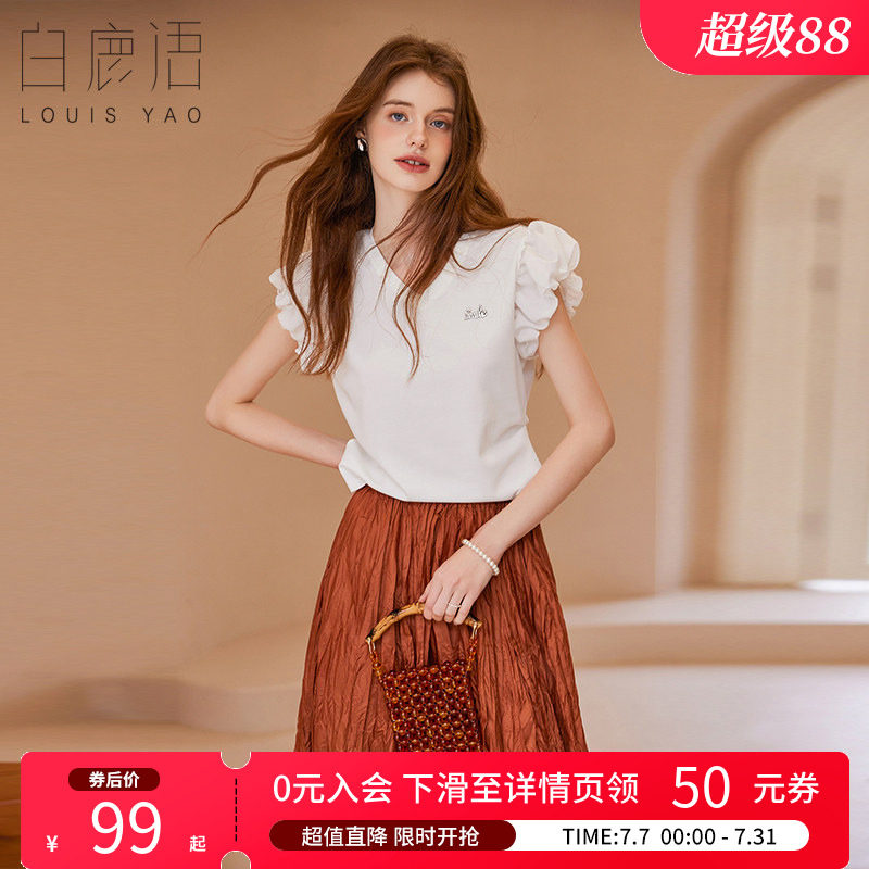 白鹿语后背镂空蕾丝拼接甜美上衣