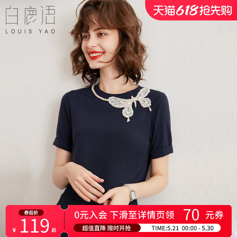 白鹿语 重工蝴蝶钉珠短袖T恤女 2026夏套头圆领正肩针织衫上衣女