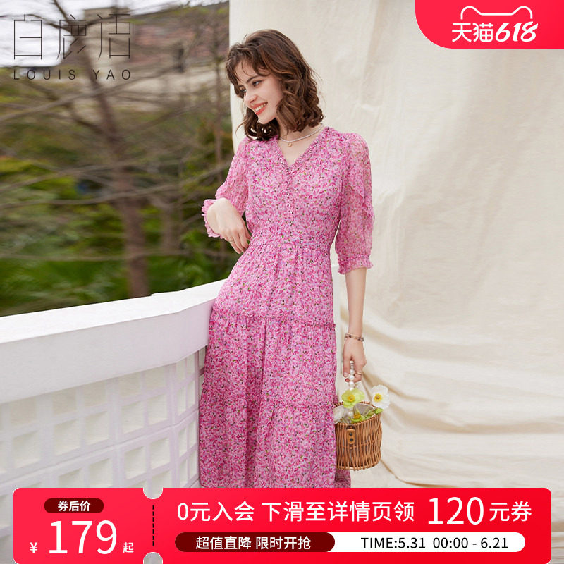 白鹿语气质钉珠碎花裙2025年夏季款V领腰封打揽长款七分袖连衣裙