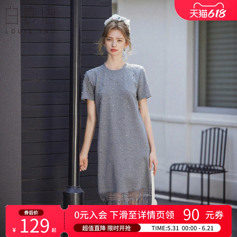 白鹿语钉珠装饰纯色长裙25夏新款时尚甜美圆领流苏底摆女式连衣裙