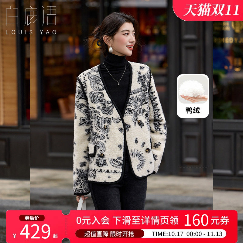 白鹿语复古梦境感羽绒服女