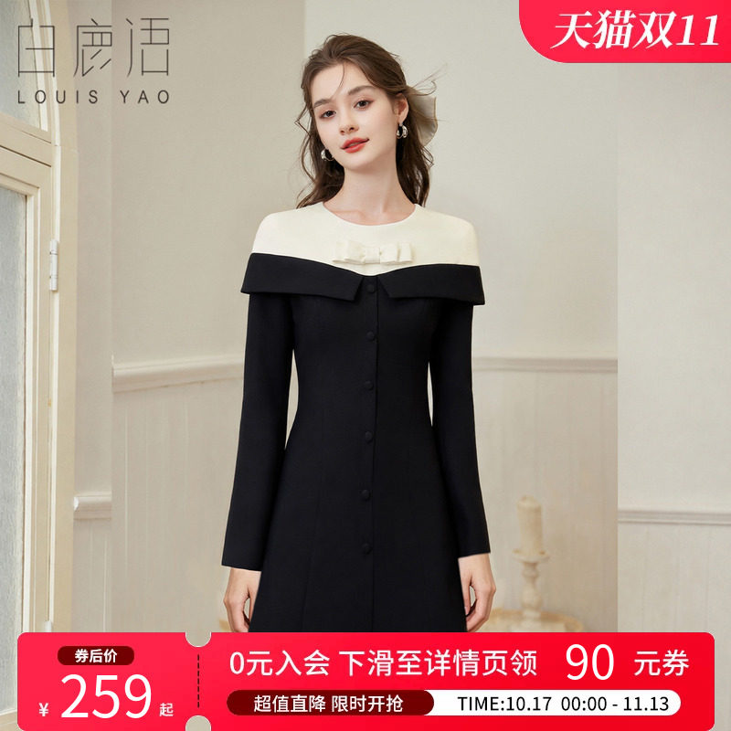 白鹿语法式撞色拼接连衣裙女