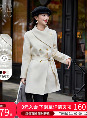 【序间· 自在】白鹿语高级感毛呢外套25冬新款千金风双面呢大衣