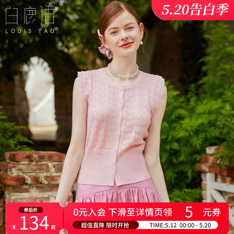 白鹿语镂空提花小飞袖开衫25夏季气质时尚减龄圆领女式针织衫