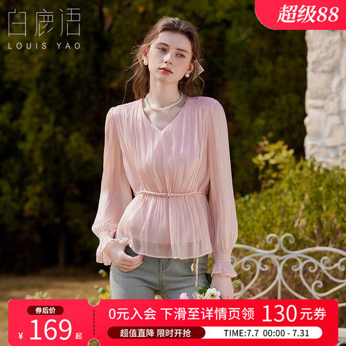 白鹿语淑女风V领收腰衬衫