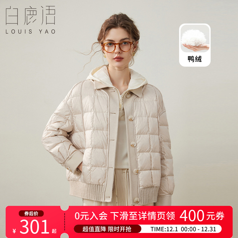 白鹿语简约翻领拼接羽绒服