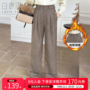 高腰捏褶设计百搭休闲裤 25冬款 女 气质脚口花边长裤 白鹿语时尚