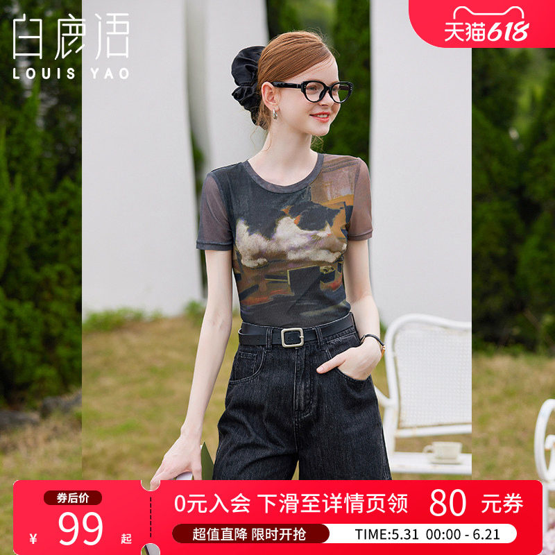 白鹿语复古辣妹小猫印花修身短袖上衣夏款气质收腰圆领女T恤