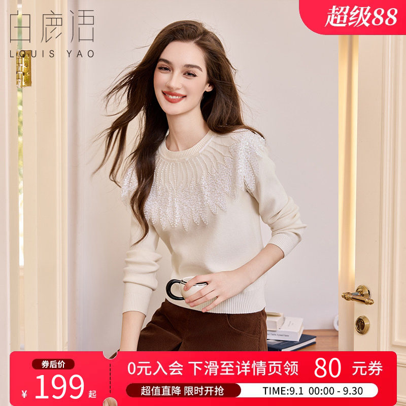 白鹿语不规则串珠蕾丝针织衫女