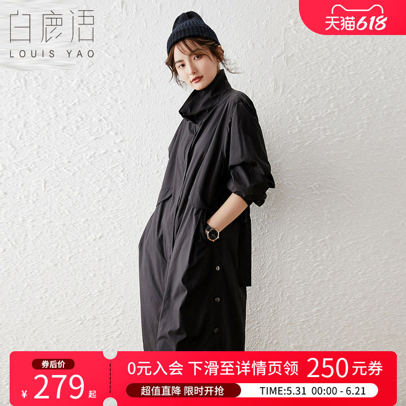 白鹿语 翻领廓形黑色风衣外套女 2026春秋中长款宽松休闲拉链风衣